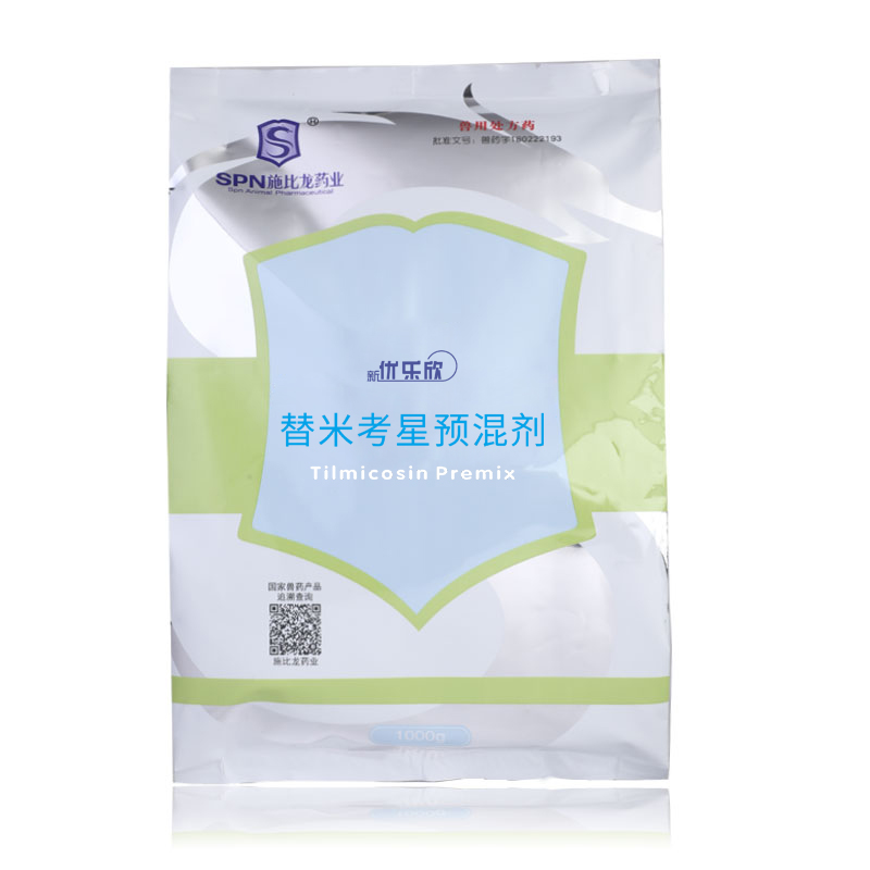 新優(yōu)樂(lè)欣